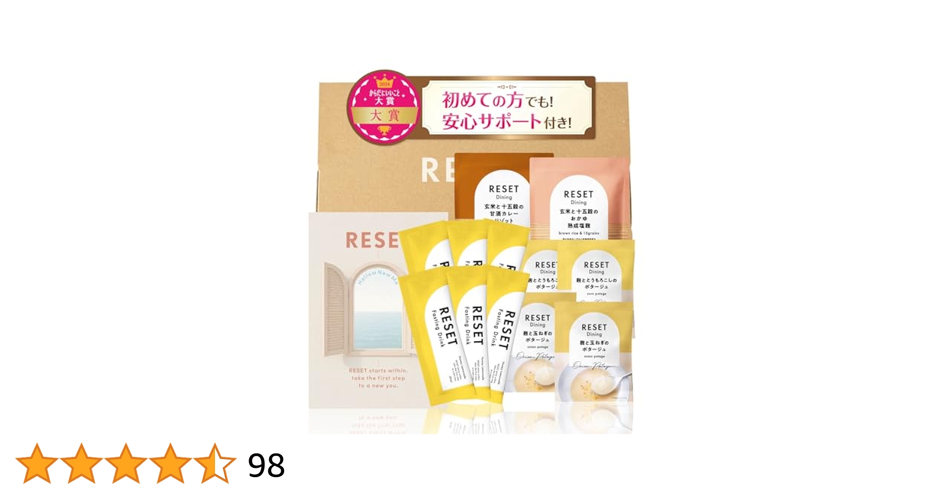 ファスティング　リセット　Re:SET　酵素ドリンク　お粥 Amazon | RESET 1週間 ファスティングセット [酵素ドリンク