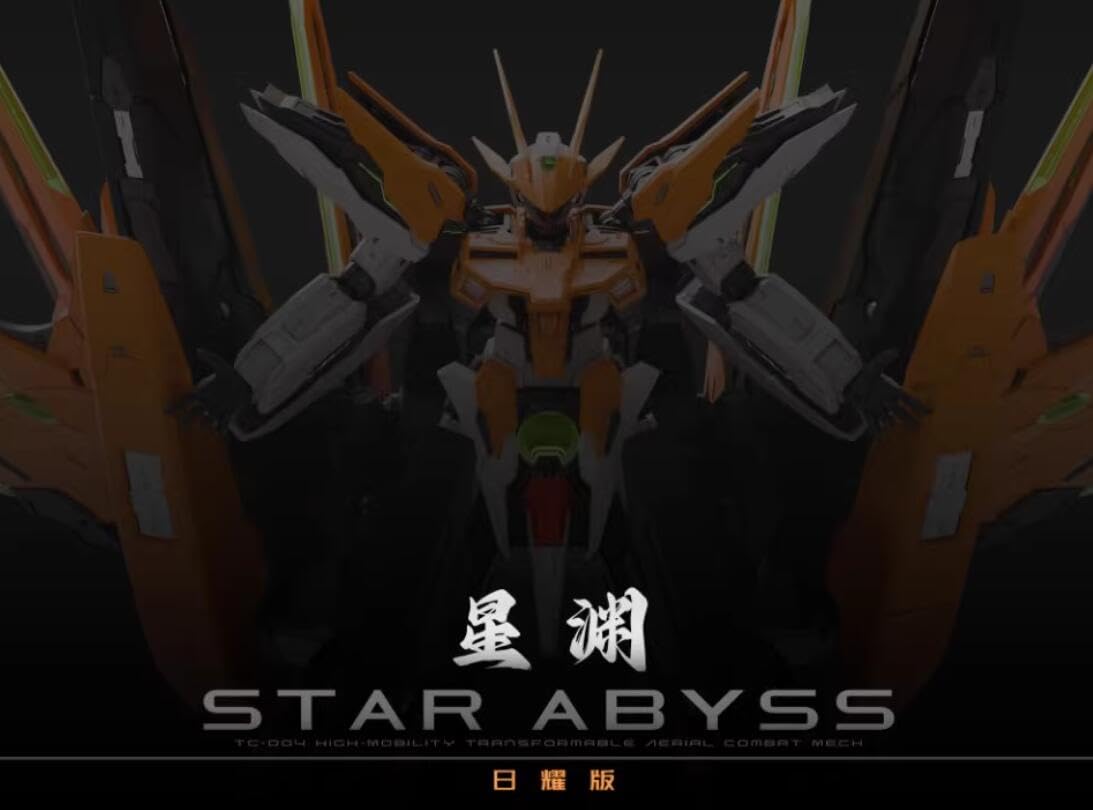 Amazon | 鉄創模型TOYS 1/100スケール 星シリーズ TC-004