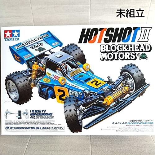 タミヤ ラジコン ホットショット2の人気商品・通販・価格比較 - 価格.com