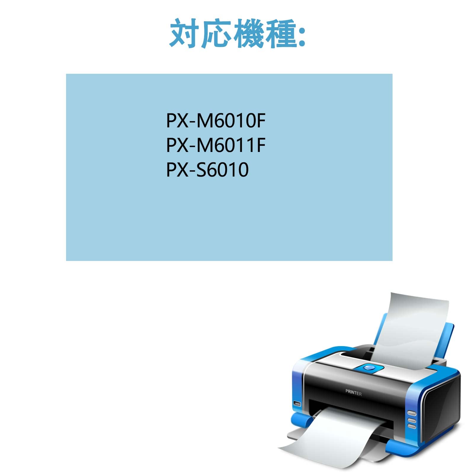Amazon.co.jp: EPSON用 エプソン用 IB07 マウス 互換インク IB07CL4B