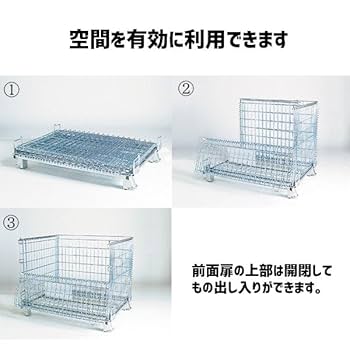 新品メッシュパレット小　w1000x800x850㎜　１台からOK メッシュパレット 新品 大 1台からの注文でもOK