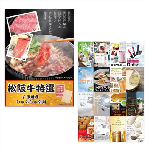 񎟉 ii ㋍380giĂ/Ԃԁj܂17_ژ^ A3plA4plt  rS Cxgp LȂ