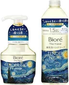 本体2詰替7 ビオレu ザボディ　ゴッホ夜の名画デザイン　スターライトラベンダー 9276-1578-