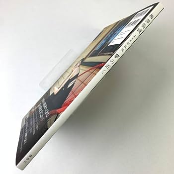 集英社 - なみなみ 連載「憧れの逸品」No.311 クロノグラフ愛好家も待ち望んだ