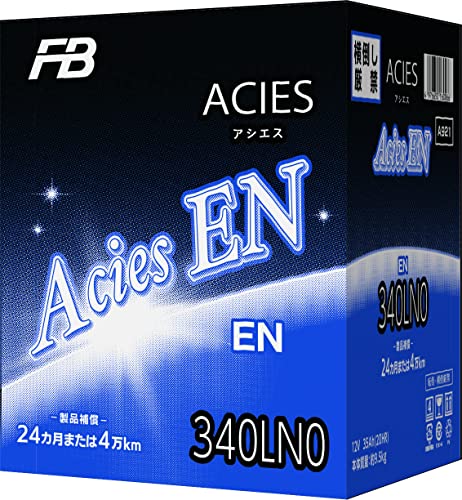 FB(古河電池) 国産車用カーバッテリー EN.ACIES(イーエヌアシエス) 340 LN0...