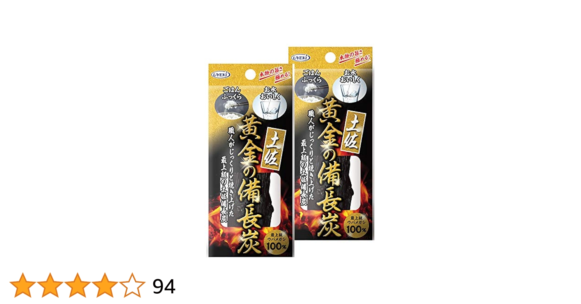 Amazon.co.jp: 【まとめ買い】 UYEKI(ウエキ) 土佐 黄金の備長炭