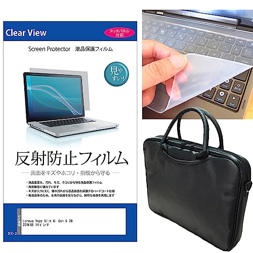 fBAJo[}[Pbg Lenovo Yoga Slim 6i Gen 8 2023N 14C` P[X Jo[ obO  ˖h~tیtB  VRL[{[hJo[ 3_Zbg ݊i