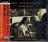 �_���X�E�X�e�b�v&�X�e�b�vNo.1