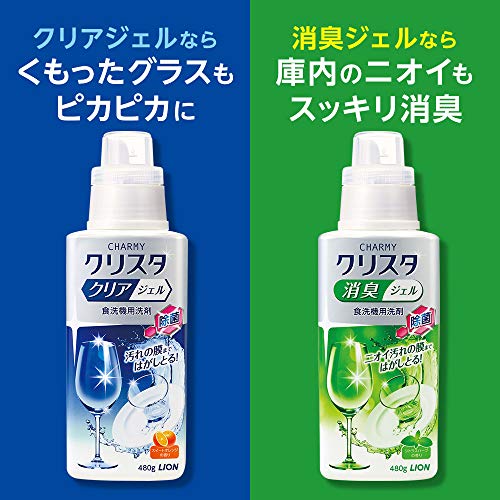 最安値 Charmyクリスタ クリアジェル トライアルパック 本体 つめかえ大型 食洗機用洗剤の価格比較 最安値 Charmyクリスタ クリアジェル トライアルパック 本体 つめかえ大型 食洗機用洗剤の価格比較
