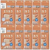 【10個セット】エリエール (日本製 不織布) Zutto(ハイパーブロックマスク) エリカラ ピンクベージュ 小さめサイズ 7枚入 PM2.5対応