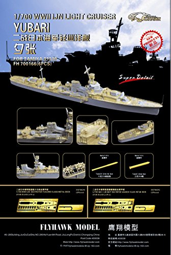 (未使用･未開封品)　1/700 日本海軍軽巡 夕張 ディティールセット（タミヤ用） wyeba8q Amazon | 1/700 日本海軍軽巡 「夕張」用エッチングセットfor