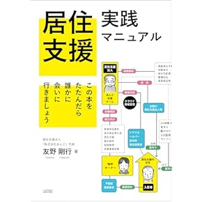 社会保障・社会福祉判例大系☆(全4冊)☆ 新版 社会保障・社会福祉判例大系 | 加藤 智章, 菊池 馨実, 片桐