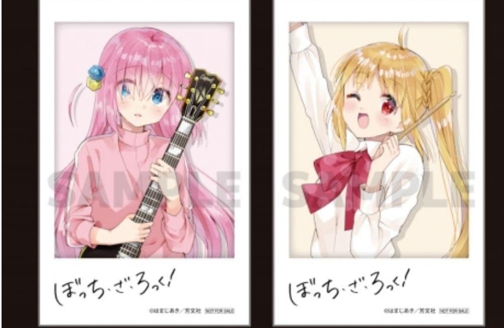 ぼっち・ざ・ろっく！　ゲーマーズ特典 Yahoo!オークション - ぼっち・ざ・ろっく 2巻 ＋ゲーマーズ