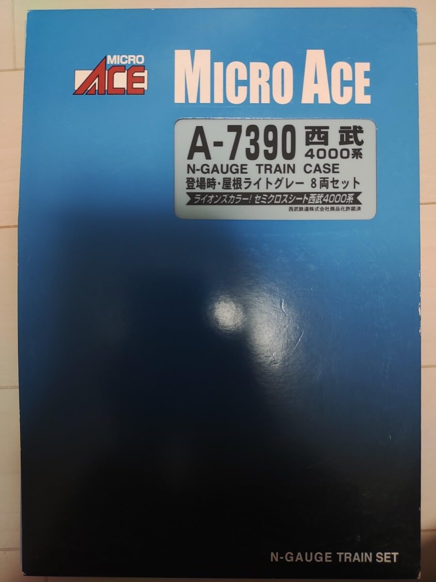 Amazon.co.jp: マイクロエース A7390 西武4000系 登場時 屋根