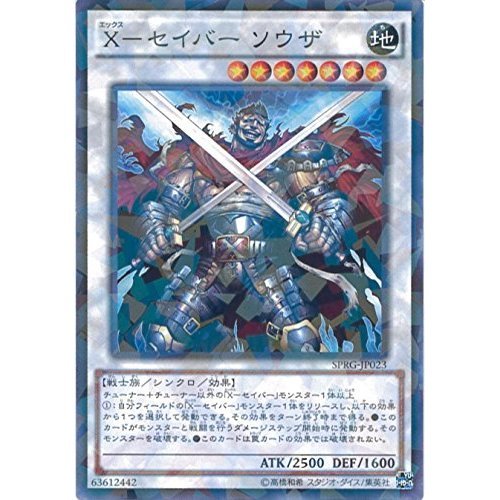 PSA10　遊戯王　ウィジャ盤（パラレル） Amazon.co.jp: 遊戯王カード 【ウィジャ盤】 BE02-JP019-R