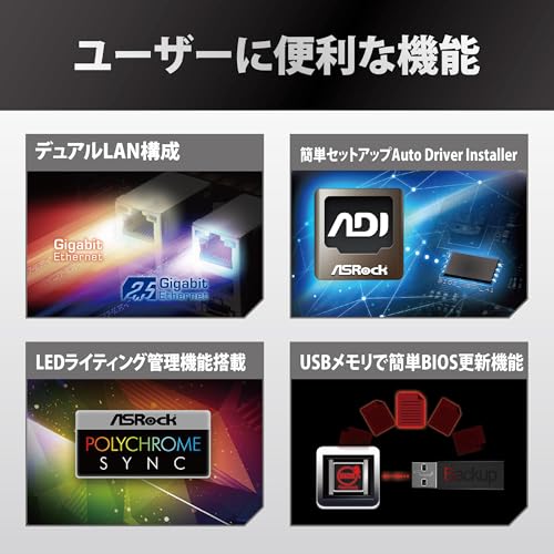 ASRock B860I WiFi の商品画像 3