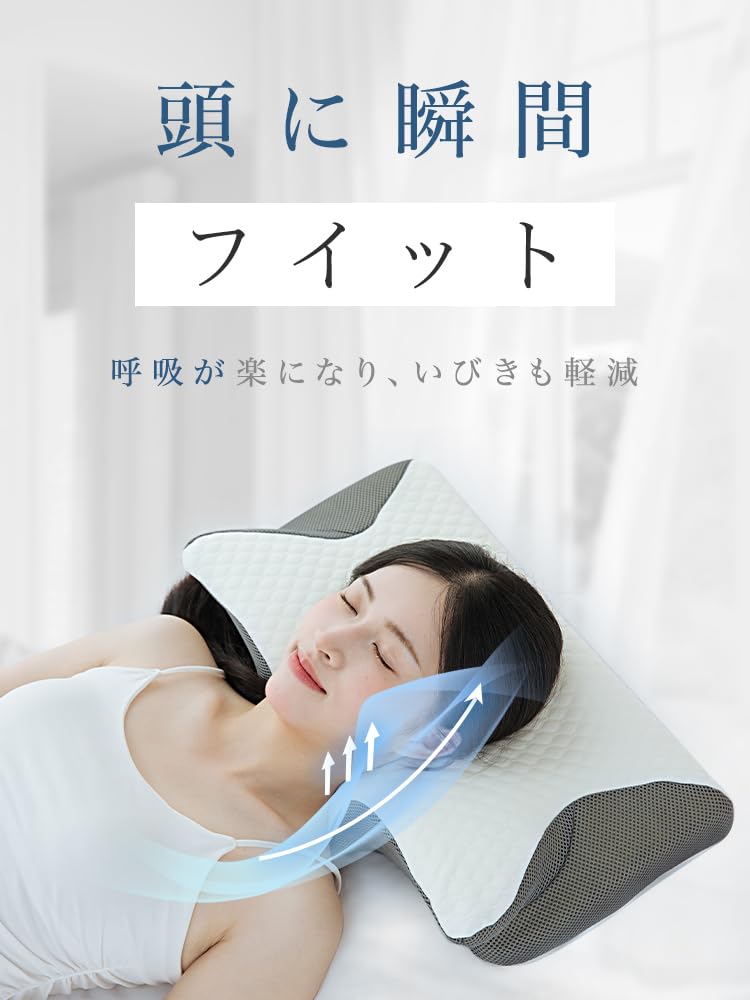 Amazon｜Le Dzx 枕 低反発 首が痛くならない まくら 低め高め選択可能