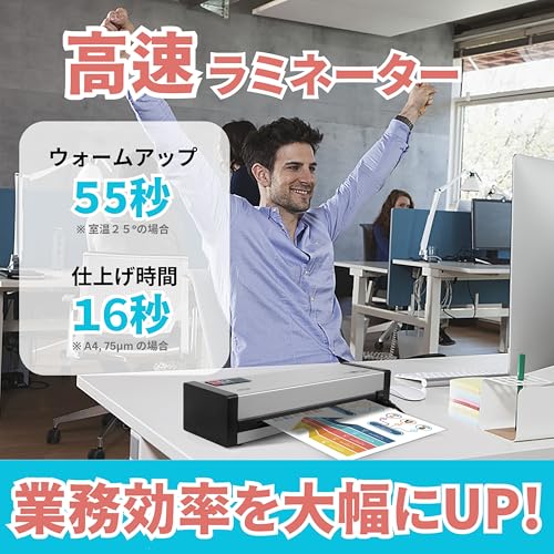 SINCHI 業務用ラミネーター SL339R 名刺~A3対応 の商品画像 1