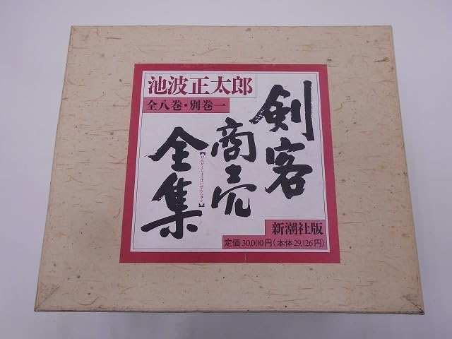 Amazon.co.jp: 池波正太郎 剣客商売全集 全8巻 + 別巻1 + 計9冊