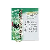 DAITOU(ダイトウブク) ヘラSウキ止メゴム 小々