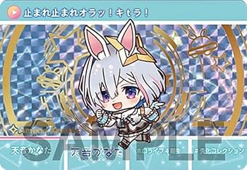 天音かなた OUR 推しホロメンカード パラレル　① hololive OFFICIAL CARD GAME【公式】 on X: 