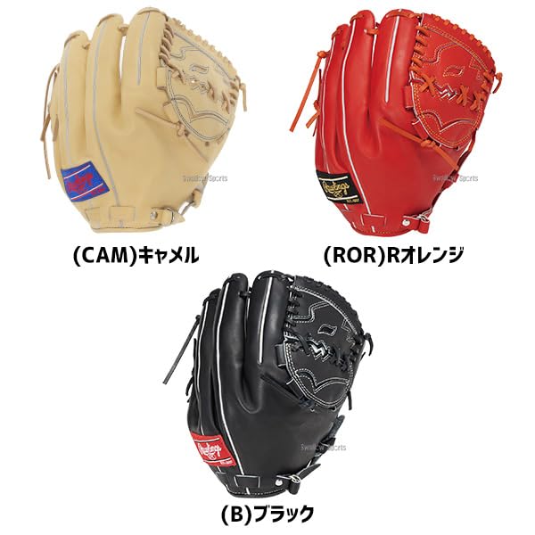 限定品　RGGC 小川モデル　ローリングス HOH 投手 限定品 RGGC 小川モデル ローリングス HOH 投手 - メルカリ