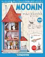 Starfishムーミンハウスを作る101〜110巻 Amazon.co.jp: ムーミンハウスをつくる 18号 [分冊百科] (パーツ