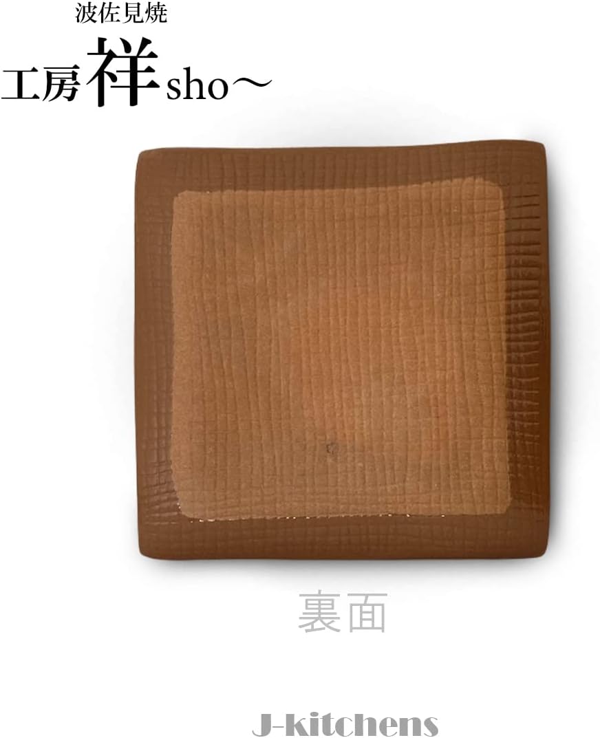 J-kitchens Workshop Sho~ 179560 Beer & Sour Cup Snack Plate Set, American Dream, Hasami Ware Made in Japan 4