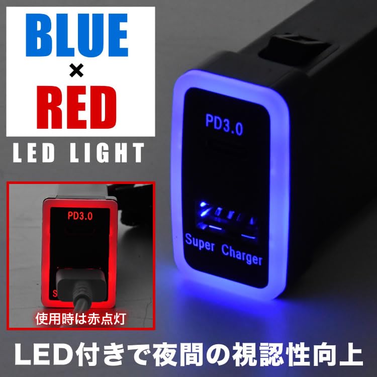 Amazon | INEX USBポート 増設キット USB タイプA+タイプC 青×赤発光