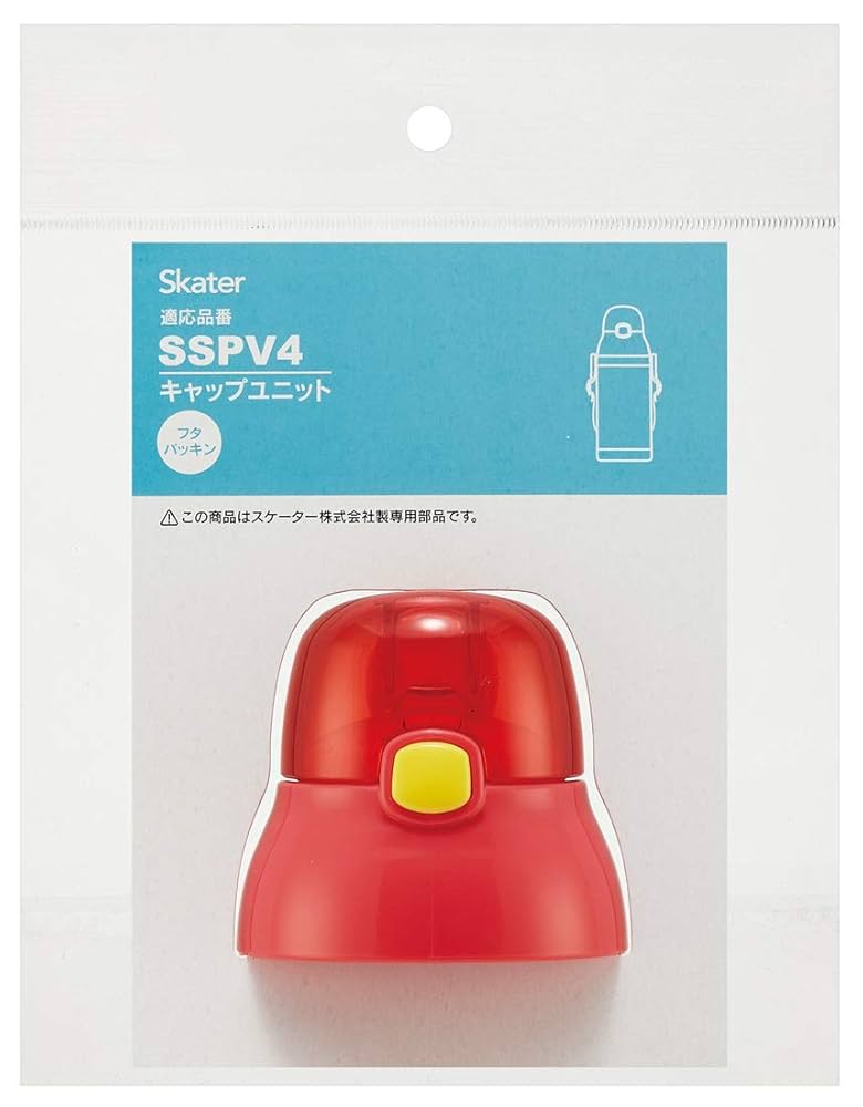 Amazon｜スケーター(Skater) 交換用 キャップユニット 子供用