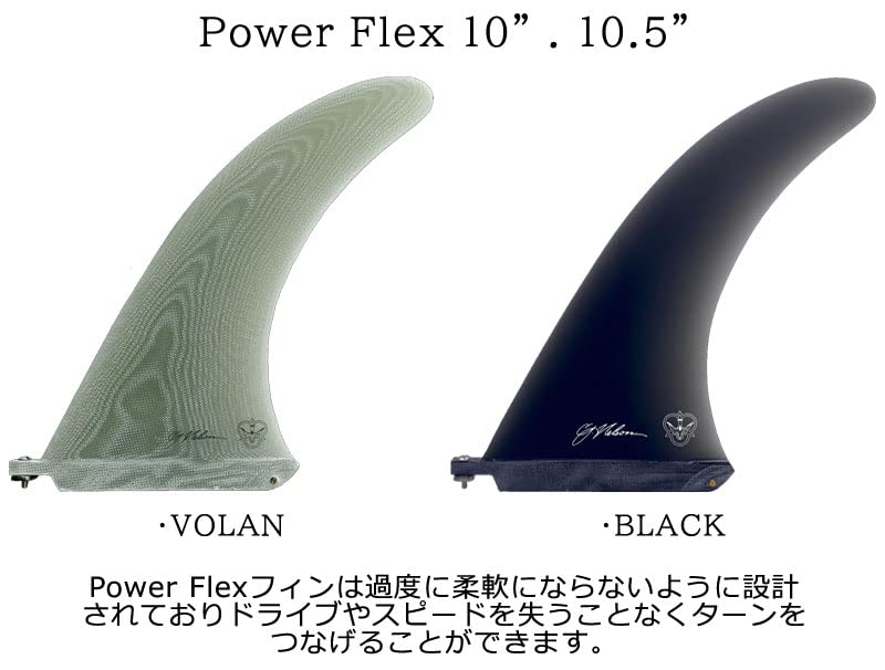 Amazon | FLYING DIAMOND CJ NELSON POWER FLEX 10 10.5 / フライング