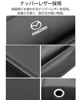 cx-8 再出品 Amazon | マツダ 車隙間 収納 ドリンクホルダー レザー 本革