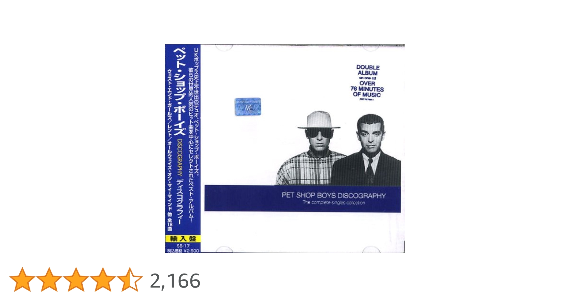 ペットショップボーイズ (Further Listening) 輸入中古CD Introspective Further Listening 1988-1989 (2CD) : Pet Shop