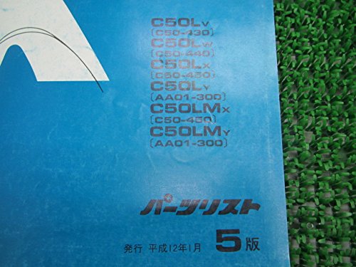 中古 ホンダ 正規 バイク 整備書 リトルカブ パーツリスト 5版 パーツカタログ 整備書 Automotive Bike Nbsp Tools Nbsp Nbsp Maintenance Whenbuy Jchere Com 中古 ホンダ 正規 バイク 整備書 リトルカブ パーツリスト 5版 パーツカタログ 整備書 Automotive Bike Nbsp Tools Nbsp Nbsp Maintenance Whenbuy Jchere Com