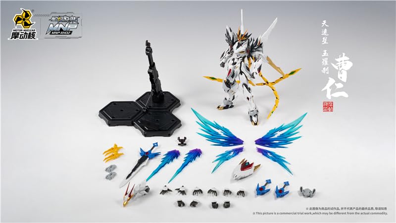 Amazon | LEBOO MOTOR NUCLEAR MNP XH02 曹仁 全高約23cm 可動