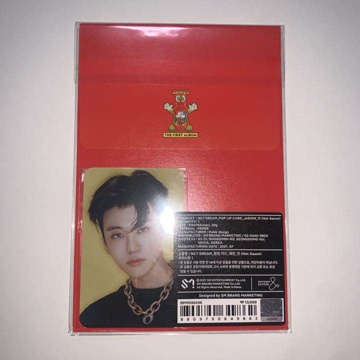 Amazon.co.jp: NCT DREAM HotSauce ポップアップカード トレカ