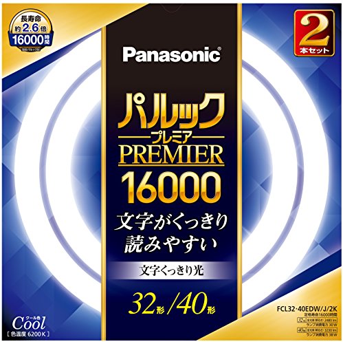 32形 40形 電球 蛍光灯 通販 価格比較 価格 Com 32形 40形 電球 蛍光灯 通販 価格比較 価格 Com