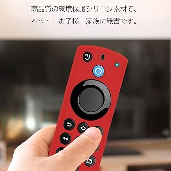 Amazon | ハイハイ(Hi-High) Fire TV Stick 第3世代対応