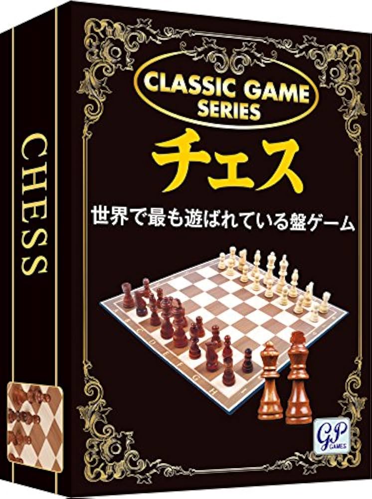 プレミア　チェス 919HpKTbTLL._UF350,350_QL50_.jpg