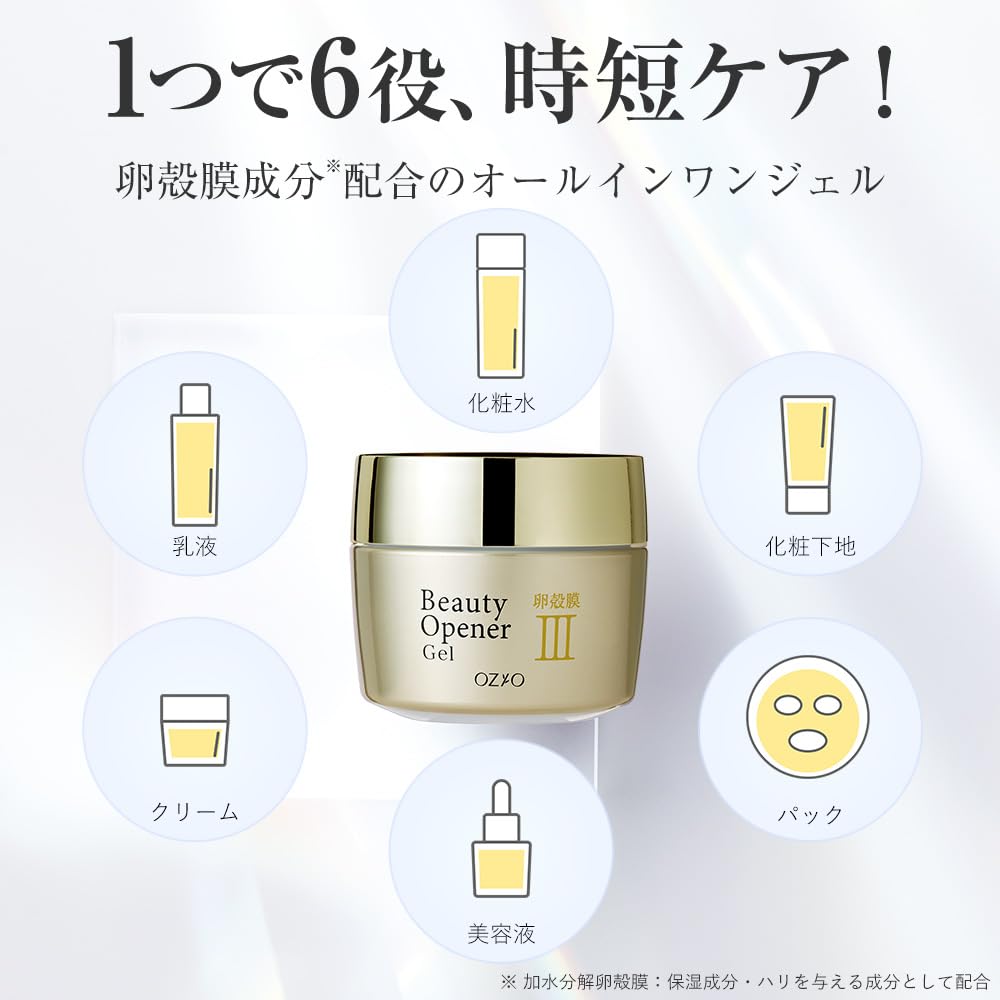Amazon.co.jp: ビューティーオープナージェル（ジャータイプ
