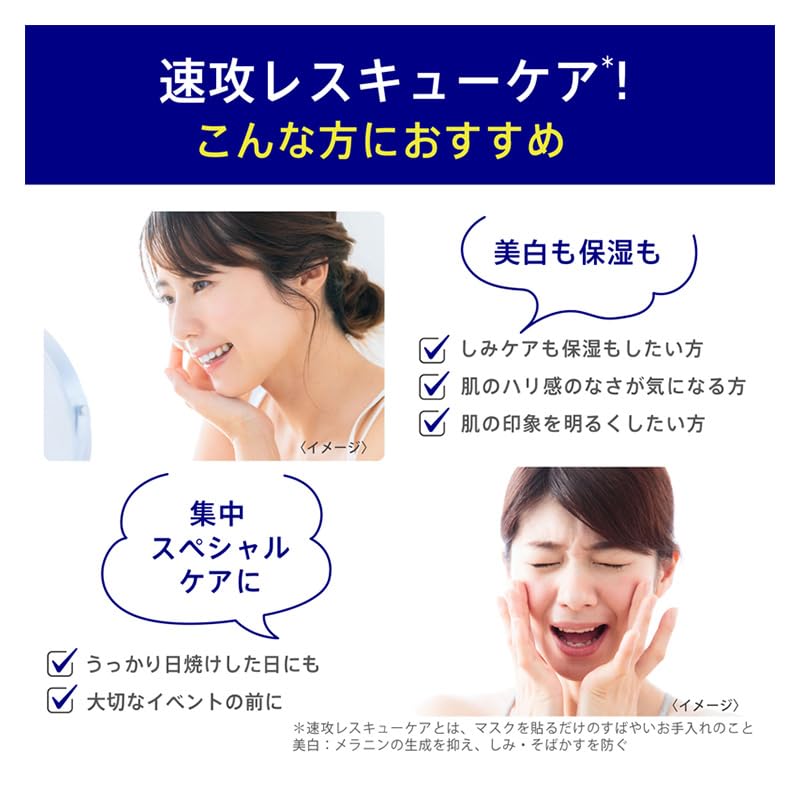 Amazon.co.jp: トランシーノ薬用ブライトニングフェイシャルマスク4枚