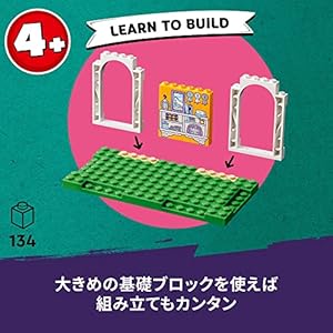 Amazon.co.jp - レゴ フレンズ 調教センター 41746