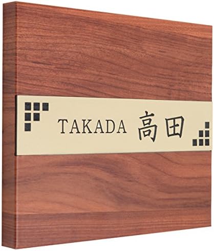 Amazon Leon レオン 1815 表札 おしゃれ 玄関 正方形 戸建 屋外 かわいい 選べる名入れデザイン 漢字 ローマ字 木目調 両面テープ 機能門柱 マンション カフェ 看板 プラムウッド アイボリープレート 表札 Amazon Leon レオン 1815 表札 おしゃれ 玄関 正方形 戸建 屋外 かわいい 選べる名入れデザイン 漢字 ローマ字 木目調 両面テープ 機能門柱 マンション カフェ 看板 プラムウッド アイボリープレート 表札