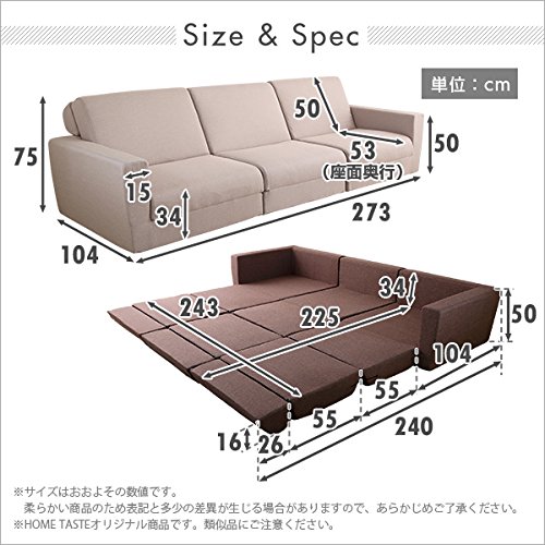 Amazon｜組み換え自由なソファベッド3P【Lawro-ラウロ-】ポケット  