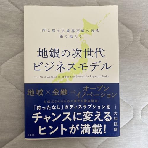 日経ビジネス　ビット 2535613_n.jpg