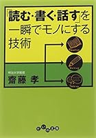 ???·??·?????????????? 4479304509 Book Cover