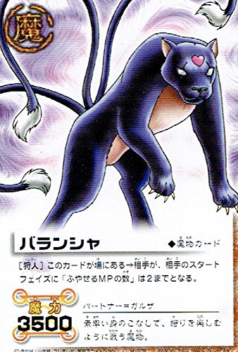 Amazon.co.jp: 金色のガッシュベル!! ザ・カードバトル