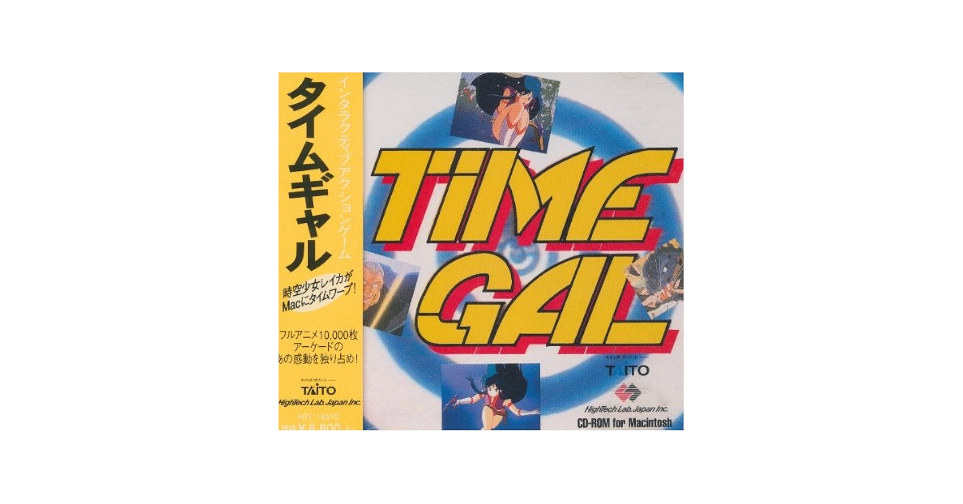 レトロ　アニメ　TIME GAL タイムギャル　主題歌　非売品　シングルCD レトロアニメTIME GAL タイムギャル主題歌非売品シングルCD