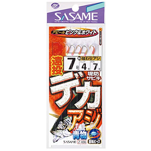 ささめ針(SASAME) Z-006 堤防遠投デカアジ ピンク&ホワイト 8号