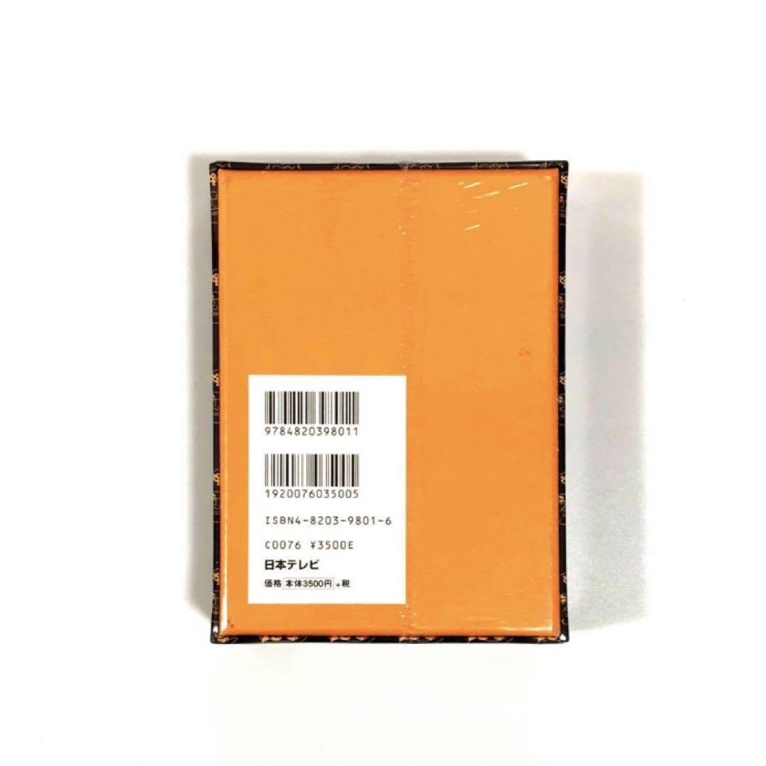 Amazon | 長嶋語録かるた 長嶋茂雄 | かるた | おもちゃ